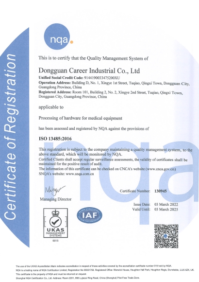 Medical equipment certification：NQA ISO 13485:2016